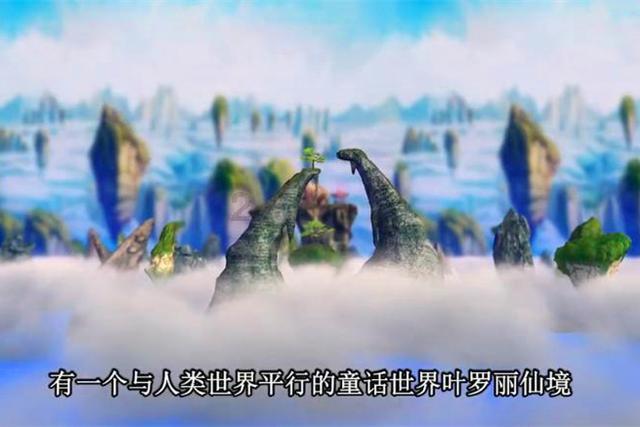 家园重制版