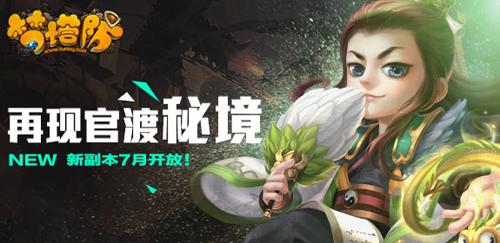 探索神秘小屋7