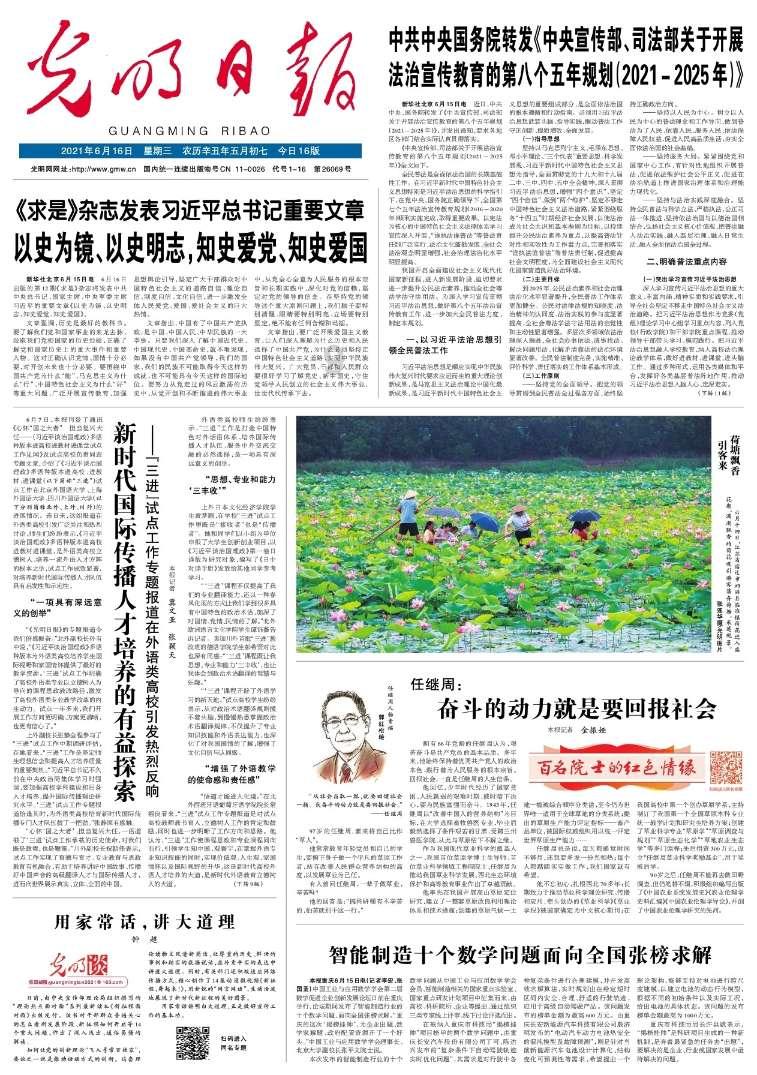 丧尸围城